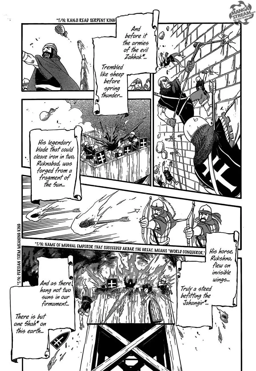 Arslan Senki (ARAKAWA Hiromu) Chapter 7 13